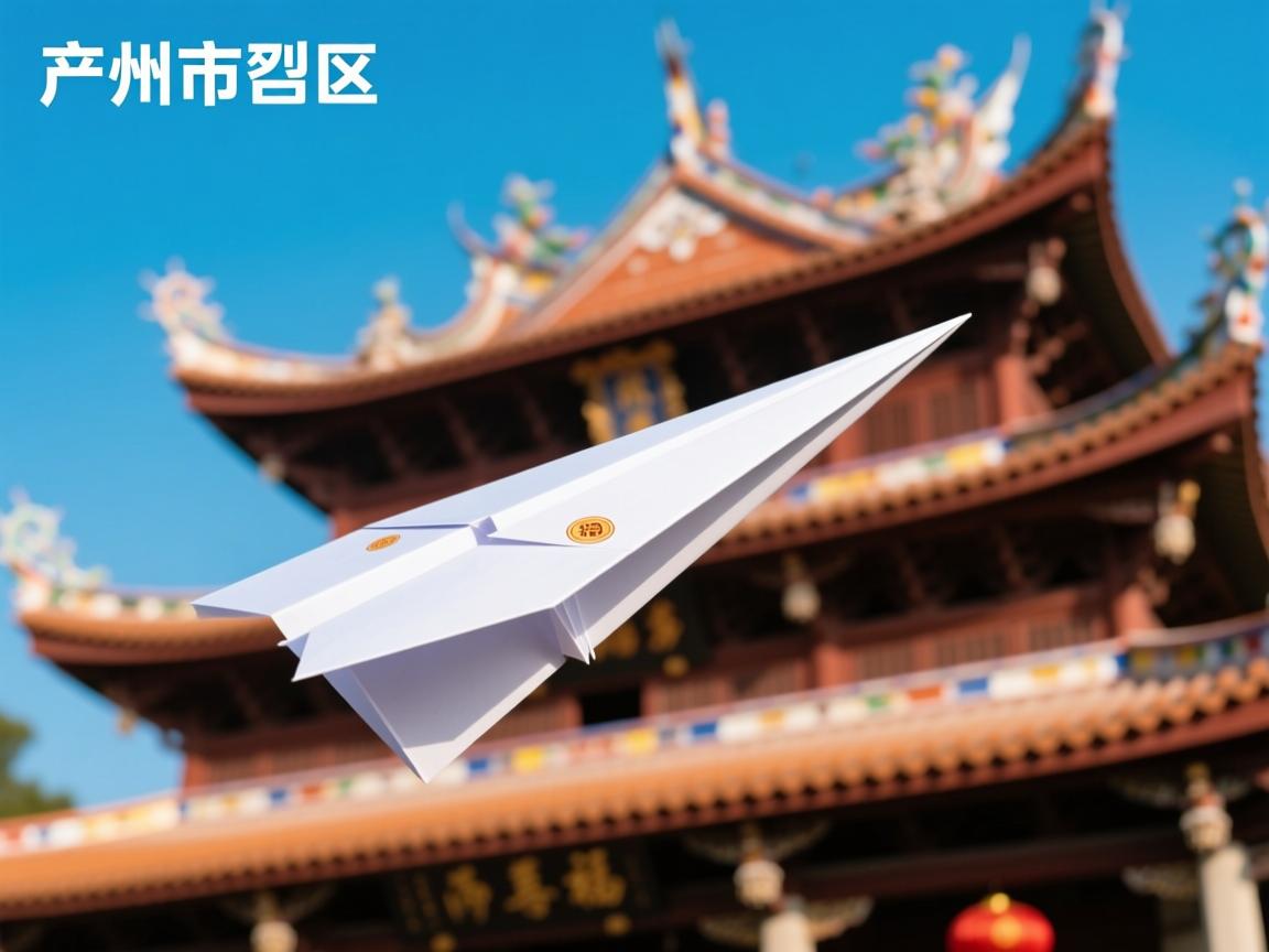 福州市鼓楼区纸飞机账号交易的相关长尾关键词有哪些